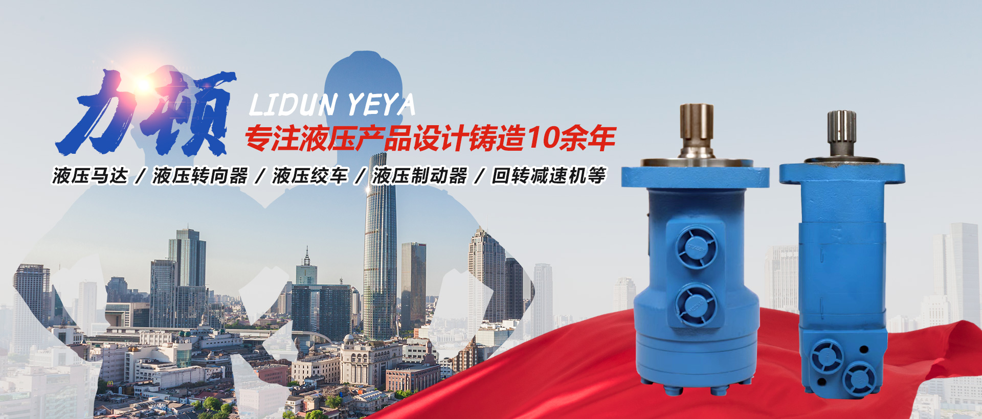 必赢(中国)biying·官方网页版