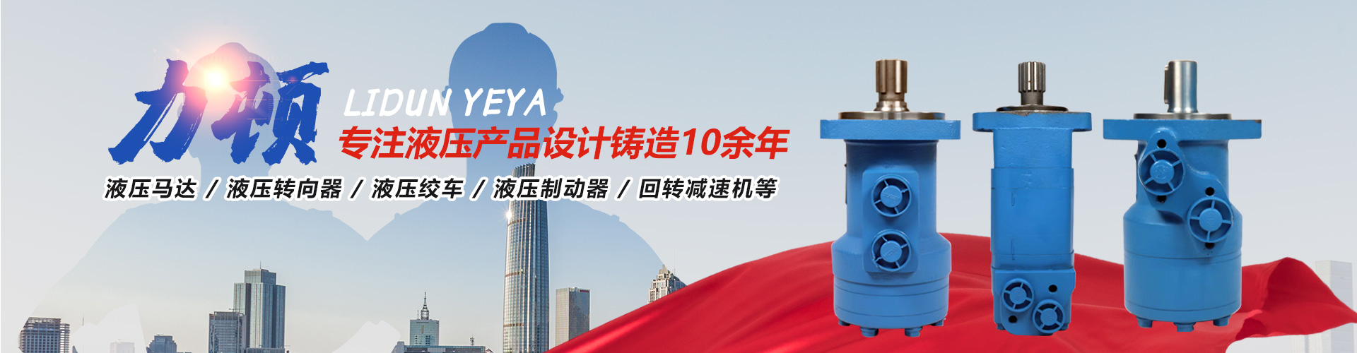 必赢(中国)biying·官方网页版