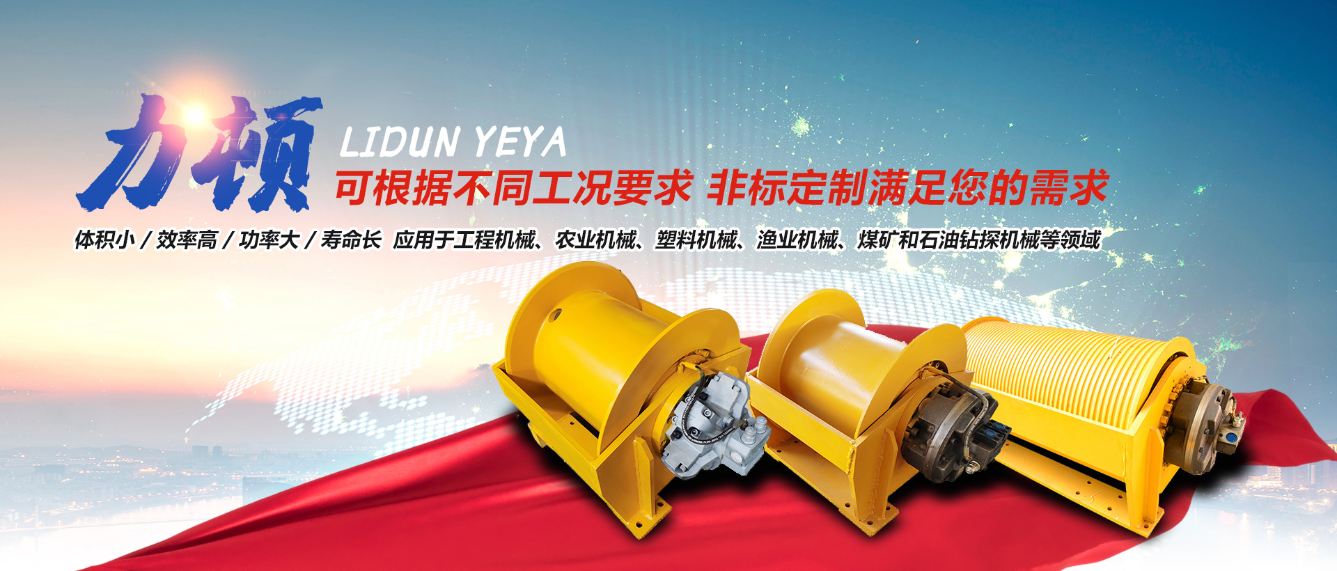 必赢(中国)biying·官方网页版