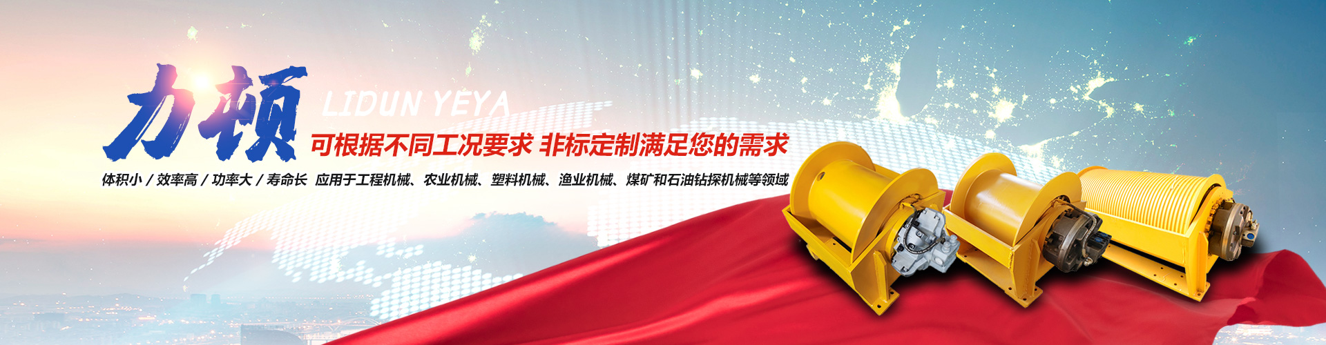 必赢(中国)biying·官方网页版